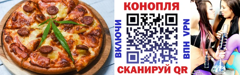 Печенье с ТГК марихуана  где продают наркотики  Исилькуль 