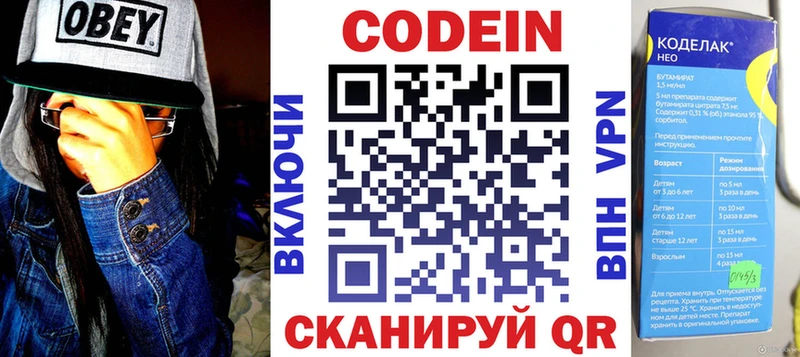 blacksprut ONION Исилькуль Кодеин Purple Drank