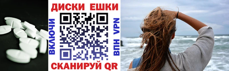 ЭКСТАЗИ louis Vuitton  Исилькуль 