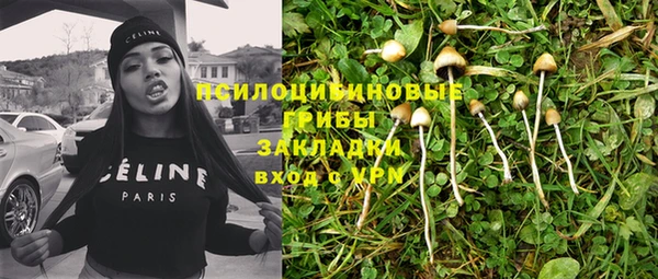 амфетамин Пестово