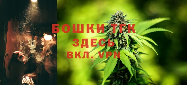 марихуана Абаза