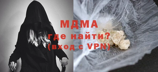 крисы Абдулино