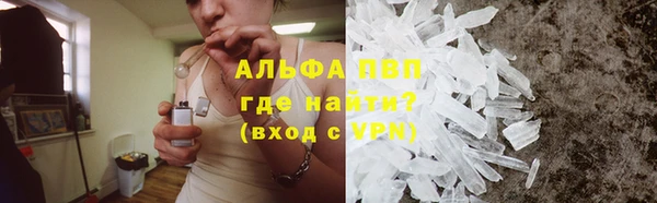 крисы Абдулино