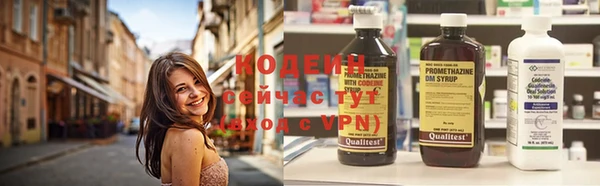 марихуана Абаза