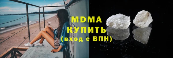 мяу мяу кристалл Алзамай