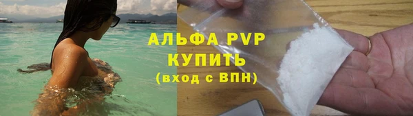 марихуана Абаза