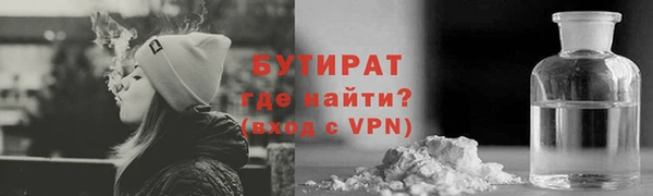 крисы Абдулино