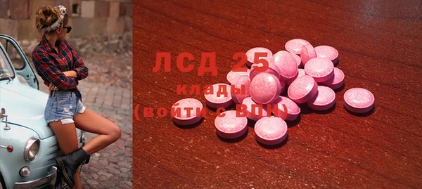 марихуана Абаза