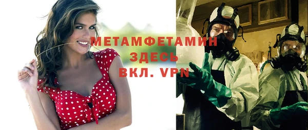 марихуана Абаза