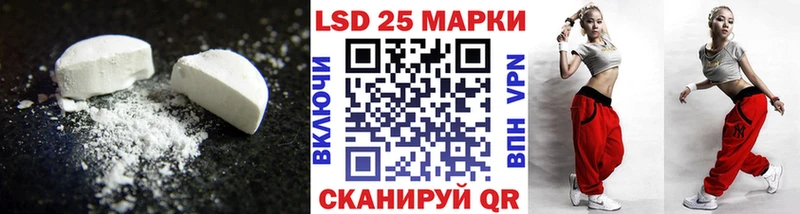 Лсд 25 экстази ecstasy  Исилькуль 