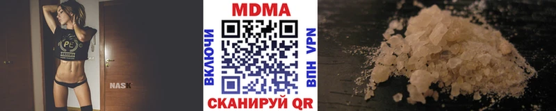 MDMA Molly  Исилькуль 