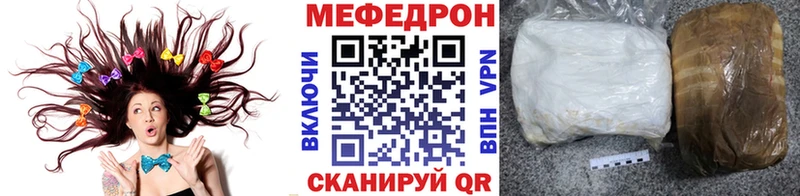 kraken ONION Исилькуль МЯУ-МЯУ мука где купить наркотик