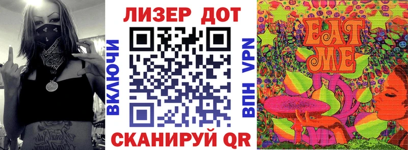 Наркотические марки 1,8мг  Исилькуль 
